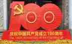 100周年心心得体会最新5篇