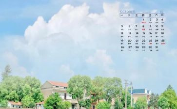 10月周工作总结模板7篇