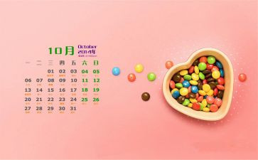 中班10月幼儿工作总结8篇