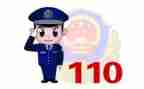 农业科技110工作总结7篇