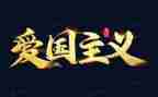 纪念129活动方案5篇