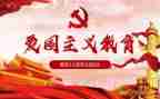 纪念129活动方案参考6篇