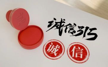 315校园活动策划优秀8篇