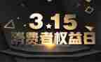 小学生315班会教案优质8篇