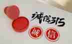 315校园活动策划优秀8篇