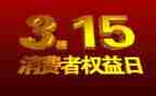 315校园活动策划最新8篇