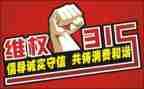 我与315的演讲稿最新7篇