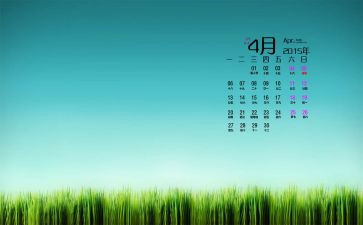 4月份中班工作计划5篇