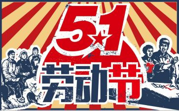 幼儿园512活动总结8篇