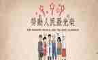 关于51劳动节的演讲稿精选6篇