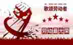 51劳动心得体会优质6篇