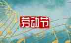 512救灾工作总结推荐6篇