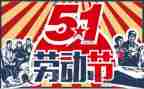 幼儿园512活动总结8篇