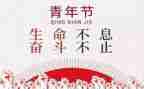 54主题活动方案通用7篇