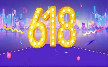食品618活动策划5篇