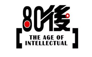 85后干部工作总结模板6篇