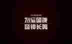 918心得体会300字参考7篇