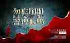 918心得体会800字最新5篇