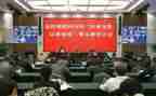 以案促改心得8篇