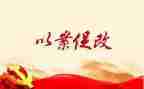 以案促法,以案促改心得体会7篇