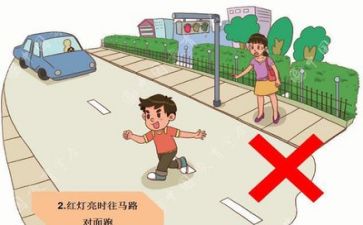 个人安全心得300字7篇