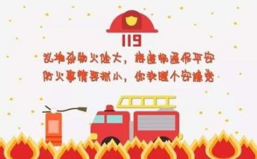 上安全岗心得体会7篇