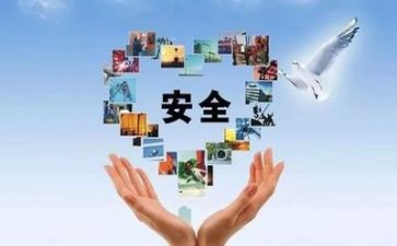 安全员心得体会范文5篇