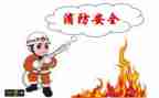 2024年安全工作年终总结优质6篇