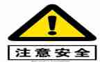 防安全心得体会精选8篇