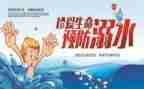 听安全培训的心得体会6篇