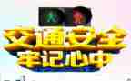 下一年安全工作计划7篇