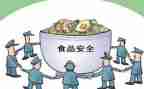 安全课培训心得体会优质6篇