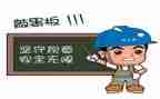 安全安全心得体会模板7篇