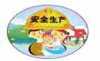 上安全岗心得体会参考7篇