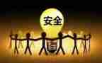 因安全培训的心得体会范文5篇