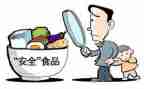 年度安全述职报告范文8篇