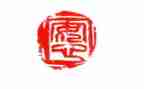 延安心得体会800字6篇