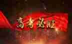 初三百日誓师讲话稿7篇