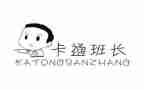 在班长述职报告通用8篇
