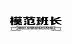 大班长工作总结范文6篇