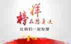 观看榜样是心得体会6篇