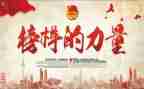 榜样七心得体会推荐5篇