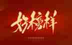 榜样七心得体会模板5篇