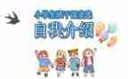 大一班委学期工作总结5篇