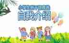 本学期班委工作总结7篇