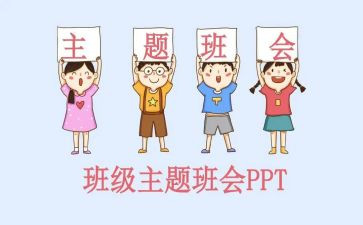 班助理述职报告模板7篇