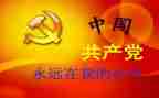 街办班子述职报告8篇