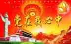 街办班子述职报告通用6篇