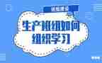 中班组述职报告5篇