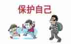 保护小动物的演讲稿5篇